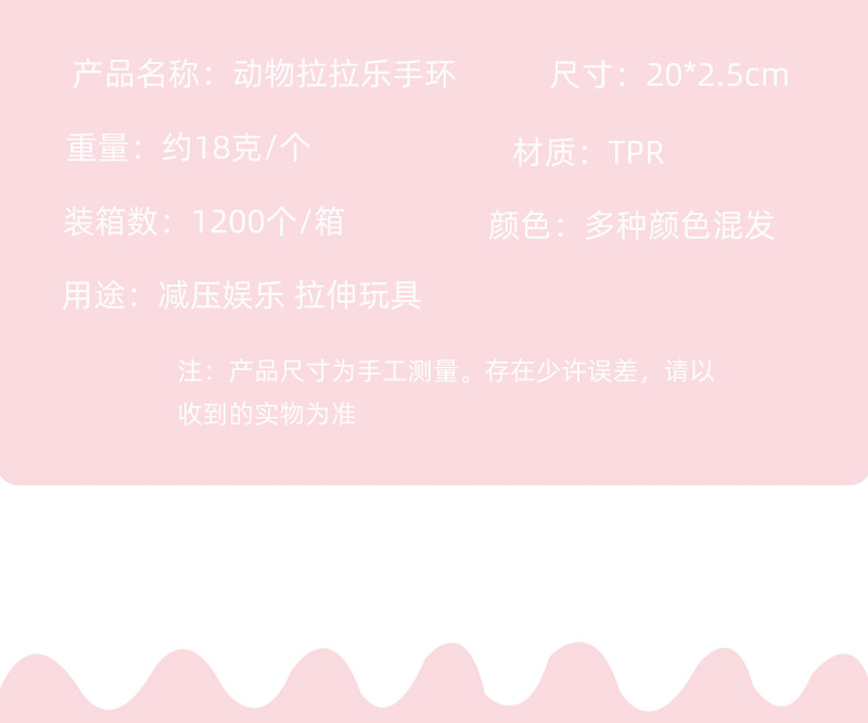 Unicorn Lala Children's Decompression Soft Glue Toy Bracelet Vent Noodles Unicorn Horse TPR Tension Elastic String Unicorn Lala Children's Decompression Soft Glue Toy Bracelet Vent Noodles Unicorn Horse TPR Tension Elastic String