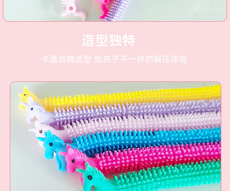 Unicorn Lala Children's Decompression Soft Glue Toy Bracelet Vent Noodles Unicorn Horse TPR Tension Elastic String Unicorn Lala Children's Decompression Soft Glue Toy Bracelet Vent Noodles Unicorn Horse TPR Tension Elastic String