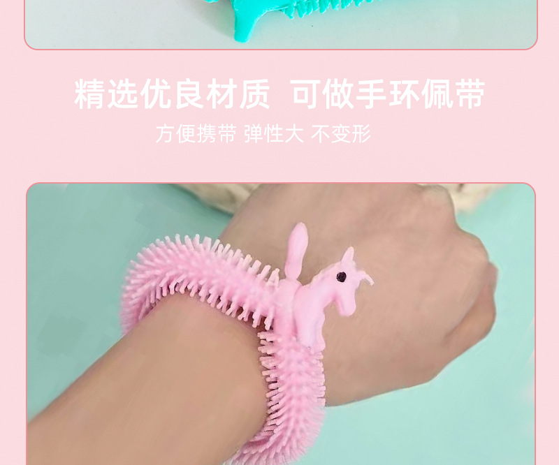 Unicorn Lala Children's Decompression Soft Glue Toy Bracelet Vent Noodles Unicorn Horse TPR Tension Elastic String Unicorn Lala Children's Decompression Soft Glue Toy Bracelet Vent Noodles Unicorn Horse TPR Tension Elastic String