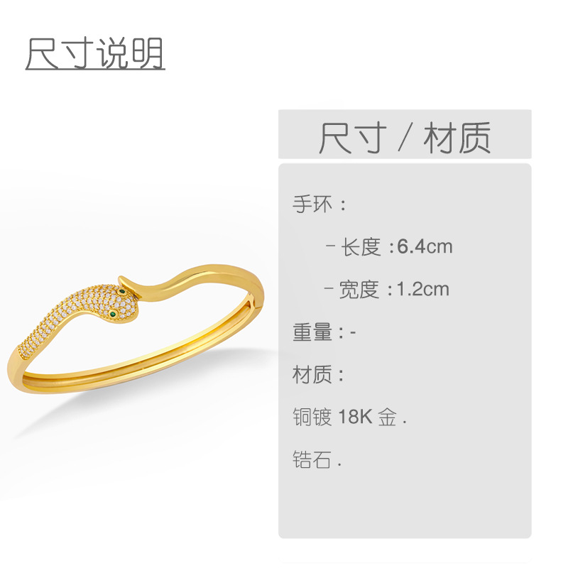 CrossBorder Personality Color Zircon Nail Bracelet Female Exaggerated Animal Snake Leopard Head OpenEnded Bracelet Brd50 CrossBorder Personality Color Zircon Nail Bracelet Female Exaggerated Animal Snake Leopard Head OpenEnded Bracelet Brd50