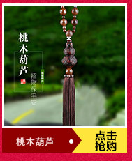 Hanging Ornament Rudraksha Car Decoration Beads Eighteen Prayer Beads HighEnd Creative Lucky Safe Trip Bracelet Whole