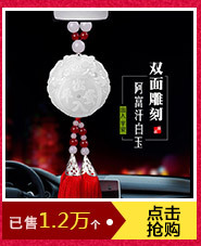 Hanging Ornament Rudraksha Car Decoration Beads Eighteen Prayer Beads HighEnd Creative Lucky Safe Trip Bracelet Whole