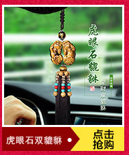 Hanging Ornament Rudraksha Car Decoration Beads Eighteen Prayer Beads HighEnd Creative Lucky Safe Trip Bracelet Whole