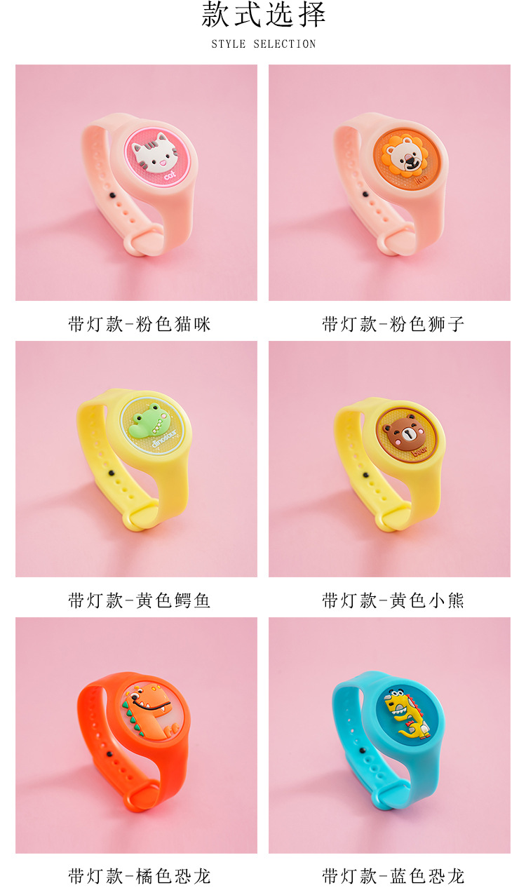 Cartoon Optical Repellent mosquito bracelet Child Flash anti-mosquito watch Summer plant mosquito bite Repellent clasp