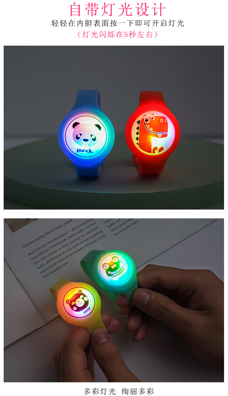 Cartoon Optical Repellent mosquito bracelet Child Flash anti-mosquito watch Summer plant mosquito bite Repellent clasp