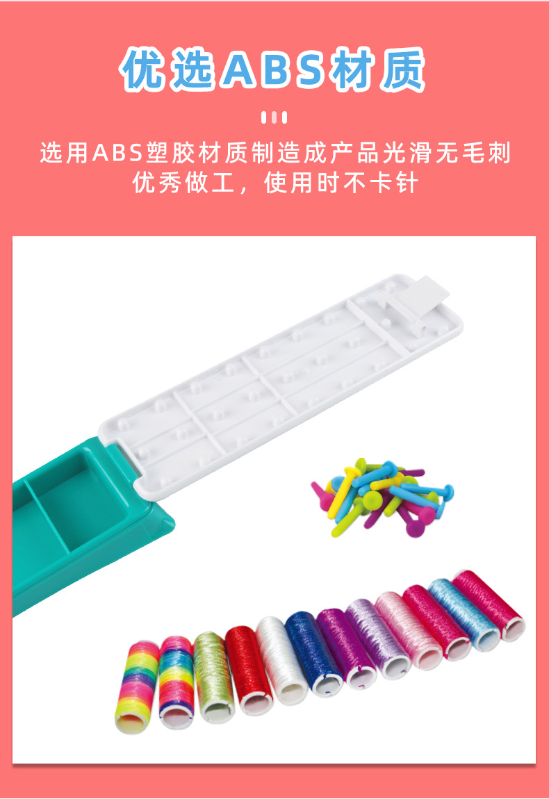 Cross-Border Hot Selling Friendship Carrying Strap Woven Toys Children's Handmade DIY Stretch Carrying Strap Bracelet Making Set