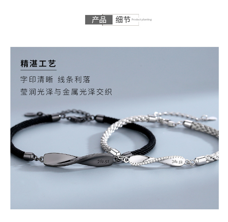 S925 Sterling Silver Mobius Strip Couple Bracelet Men and Women Simple Woven Hand Strap Pair Student Gift Hand Jewelry