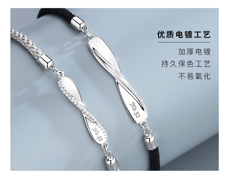 S925 Sterling Silver Mobius Strip Couple Bracelet Men and Women Simple Woven Hand Strap Pair Student Gift Hand Jewelry