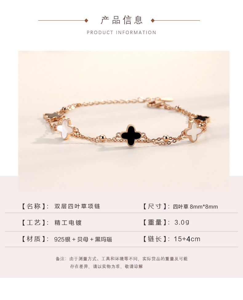 S925 Sterling Silver Clover Pork Belly Couple Bracelet Female Korean Style Simple Agate Bracelet Double-Layer Bracelet Wholesale S925 Sterling Silver Clover Pork Belly Couple Bracelet Female Korean Style Simple Agate Bracelet Double-Layer Bracelet Wholesale
