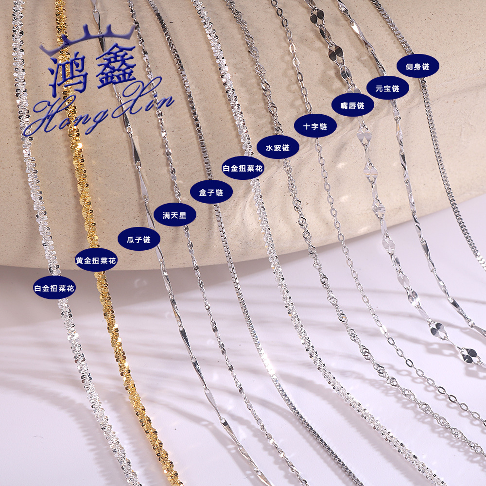 Hongxin Sterling Silver Twisted Cauliflower Necklace Bracelet Box Starry Sky Side Water Wave Cross Accessories Bare Necklace Wholesale