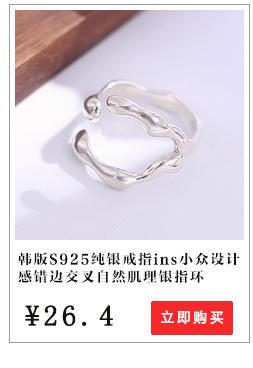 Hongxin Sterling Silver Twisted Cauliflower Necklace Bracelet Box Starry Sky Side Water Wave Cross Accessories Bare Necklace Wholesale