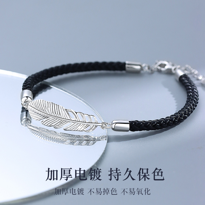 Yu You Couple Bracelet Sterling Silver Couple&#039;s Special-Interest Design Woven Hand Strap Valentine&#039;s Day Gift