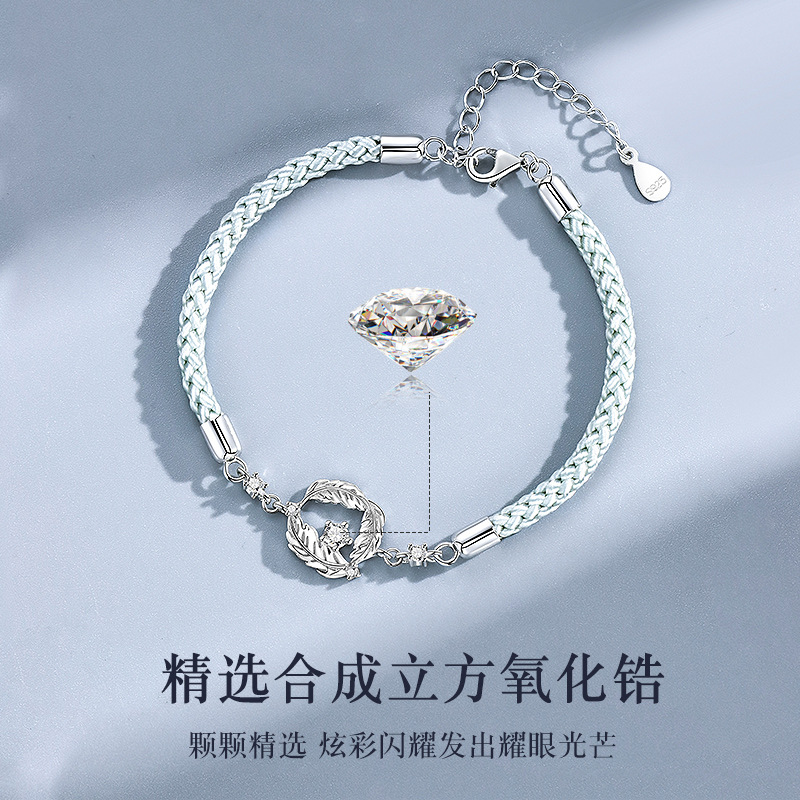 Yu You Couple Bracelet Sterling Silver Couple&#039;s Special-Interest Design Woven Hand Strap Valentine&#039;s Day Gift