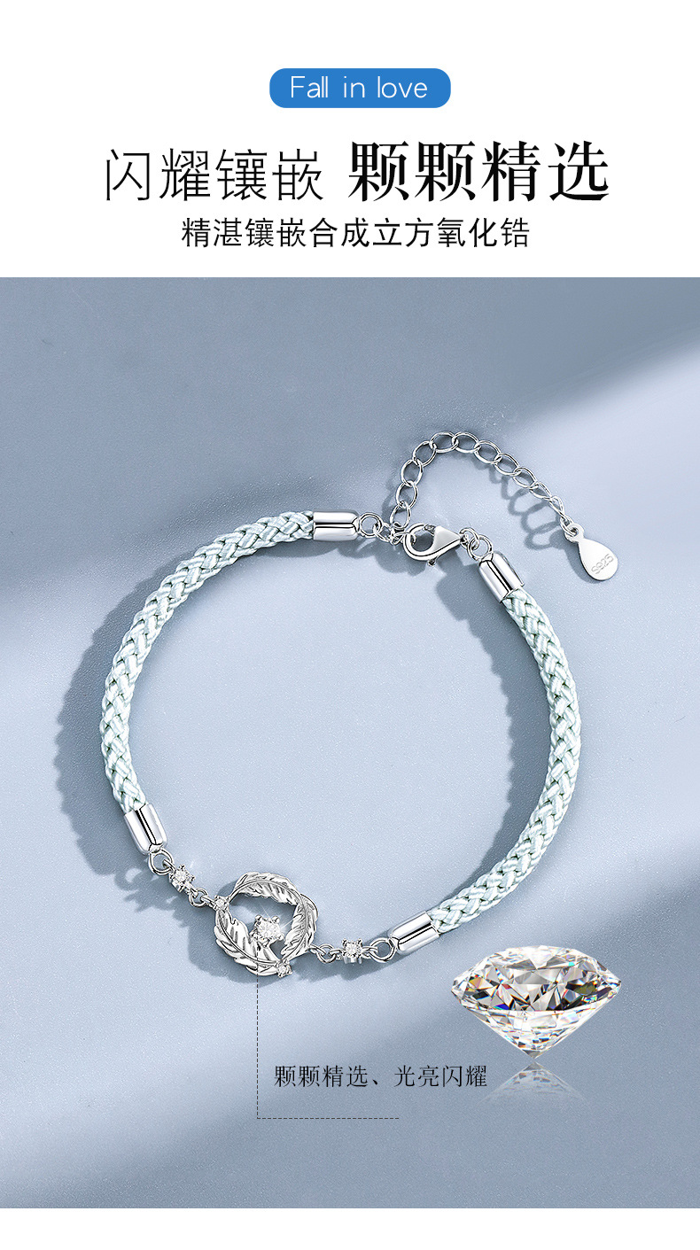 Yu You Couple Bracelet Sterling Silver Couple's Special-Interest Design Woven Hand Strap Valentine's Day Gift