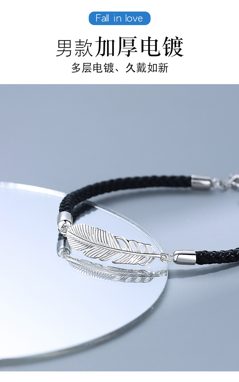 Yu You Couple Bracelet Sterling Silver Couple's Special-Interest Design Woven Hand Strap Valentine's Day Gift