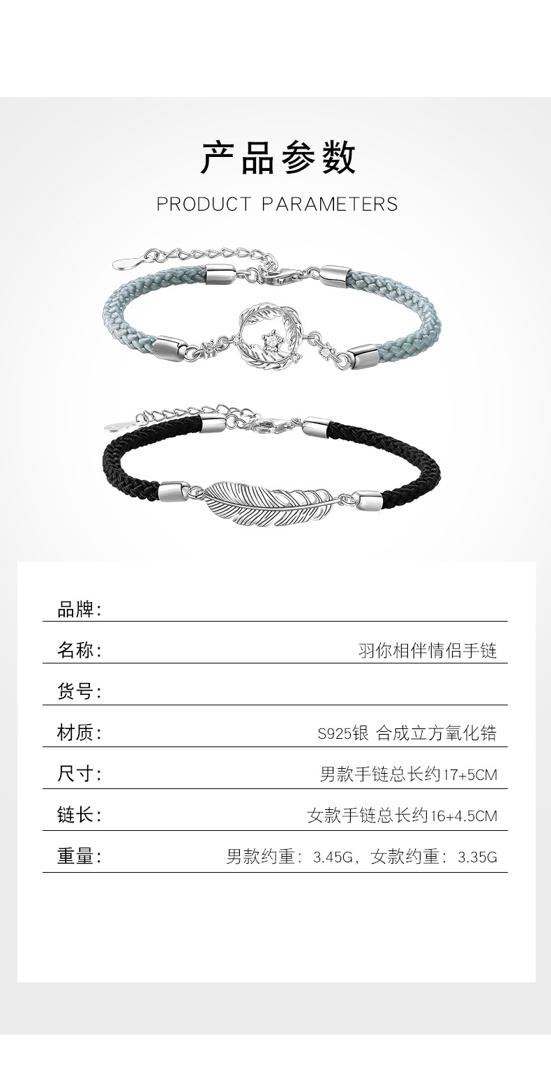 Yu You Couple Bracelet Sterling Silver Couple's Special-Interest Design Woven Hand Strap Valentine's Day Gift