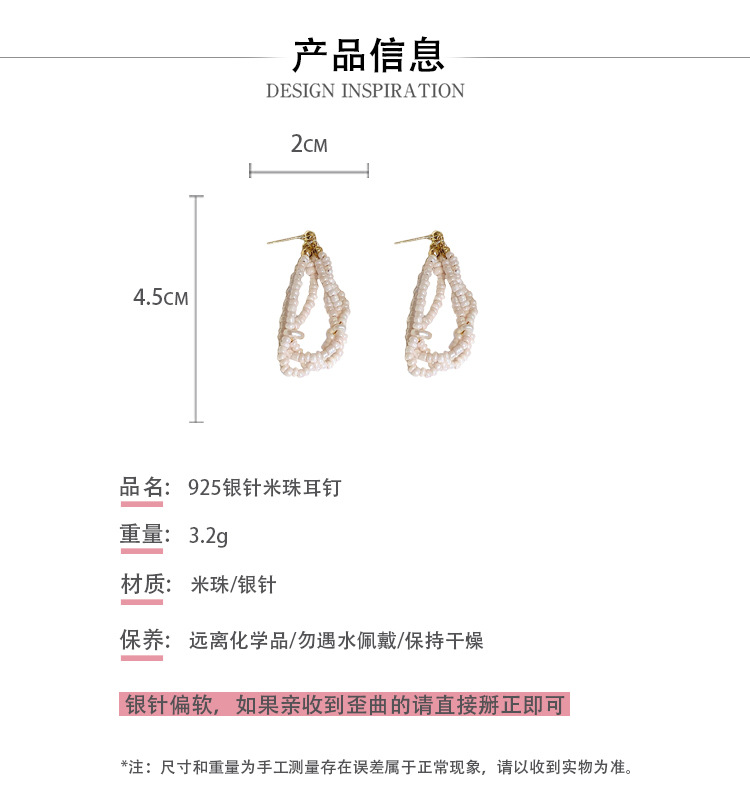 925 Silver Needle Multi-Layer Pearl Beads Bracelet Necklace Ear Stud Korean Design Geometric Simple Hand Jewelry Necklace Earrings for Women 925 Silver Needle Multi-Layer Pearl Beads Bracelet Necklace Ear Stud Korean Design Geometric Simple Hand Jewelry Necklace Earrings for Women