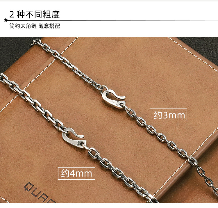 Cross Chain DIY Personality Men's Bracelet S925 Sterling Silver Vintage Distressed Necklace Women's Sweater Chain Necklace Factory Wholesale Cross Chain DIY Personality Men's Bracelet S925 Sterling Silver Vintage Distressed Necklace Women's Sweater Chain Necklace Factory Wholesale