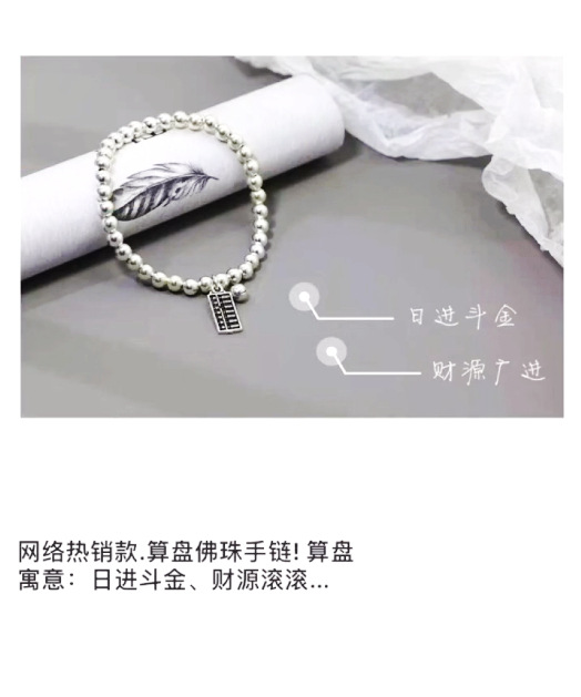 Running Rivers and Lakes Hot Sale Ethnic Style Women's Alloy Imitation S925 Silver Miao Silver 6mm round Beads Silver Plated Bracelet Bracelet Ornament