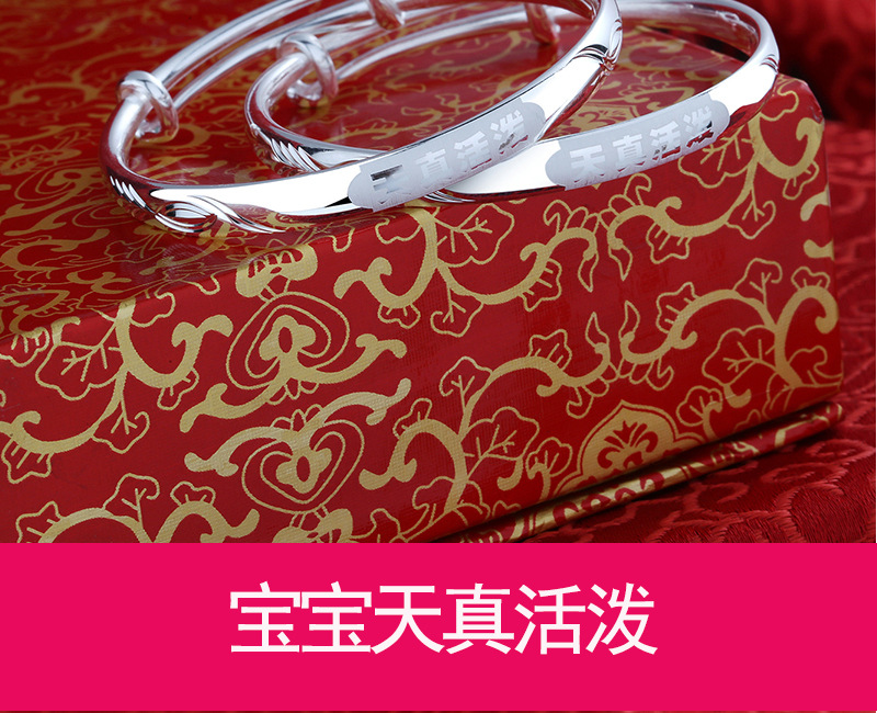 Baby Pure Silver 999 Smart Bracelet One Month Old Baby Sterling Silver Bracelet Traditional Children's Innocent and Lively Ankle Ring Baby Pure Silver 999 Smart Bracelet One Month Old Baby Sterling Silver Bracelet Traditional Children's Innocent and Lively Ankle Ring