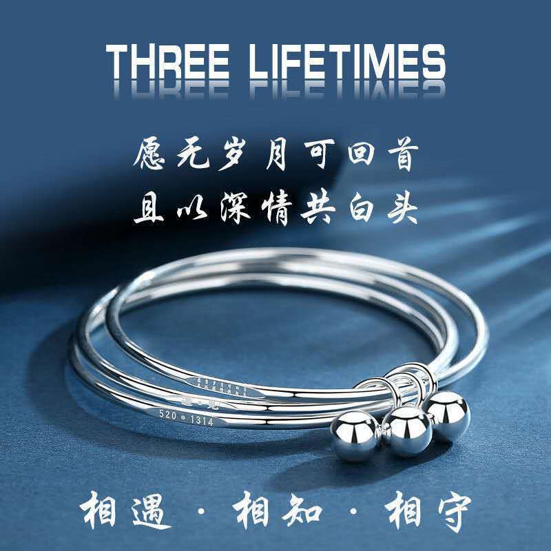 Sansheng Sanshi Bracelet Female Fashion Sanhuan 925 Silver Bracelet Couple Box Source Preserved Fresh Flower Gift Head Factory Direct Sales