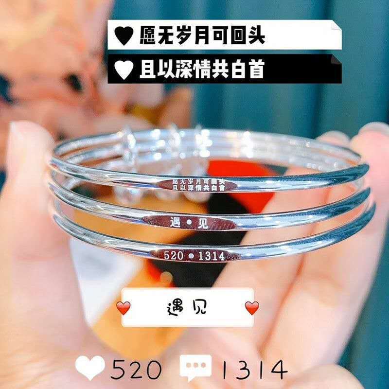 Sansheng Sanshi Bracelet Female Fashion Sanhuan 925 Silver Bracelet Couple Box Source Preserved Fresh Flower Gift Head Factory Direct Sales