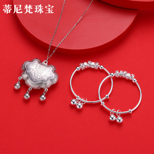 Meet Sansheng Sanshi Silver Bracelet S999 Foot Silver Network Red Live Broadcast Generation Sterling Silver Bracelet Women's Valentine's Day Gift
