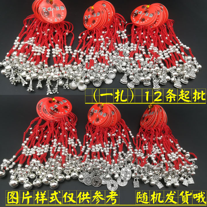 A1524 Imitation Silver Bell Red Rope Bracelet Jewelry Jewelry Yiwu 2 Yuan Two Yuan Shop Supplies for Stall and Night Market Wholesale