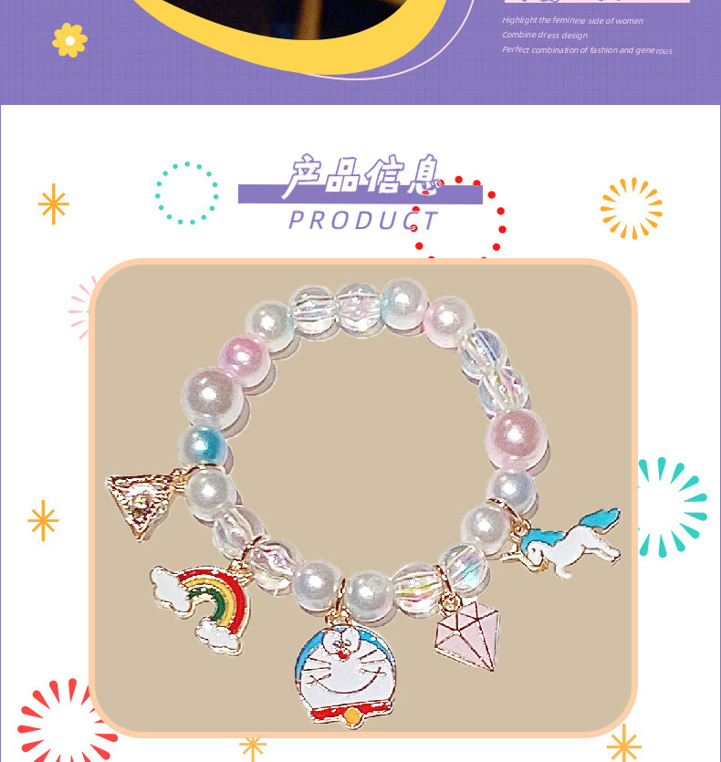 Children's Pearl Cartoon Bracelet Cute Gradient Color Bracelet Girl Baby Decoration Beaded Bracelet Bracelet Accessories