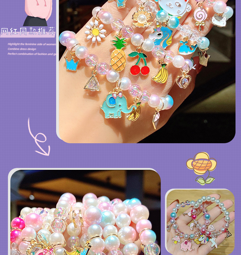 Children's Pearl Cartoon Bracelet Cute Gradient Color Bracelet Girl Baby Decoration Beaded Bracelet Bracelet Accessories