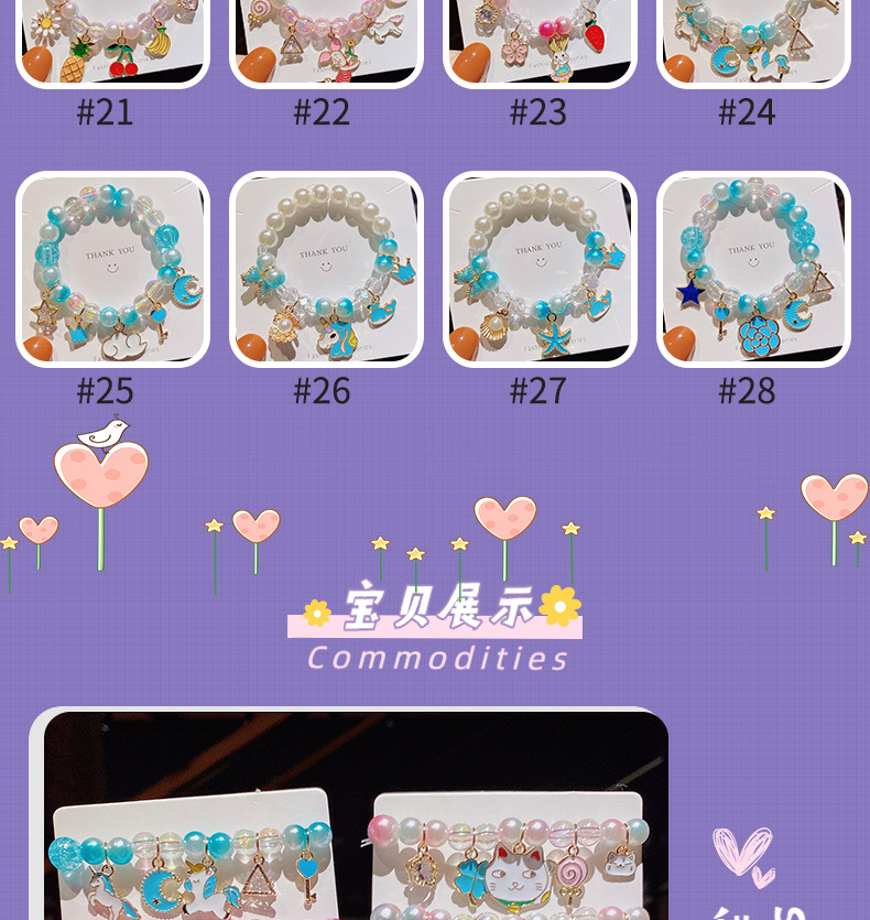 Children's Pearl Cartoon Bracelet Cute Gradient Color Bracelet Girl Baby Decoration Beaded Bracelet Bracelet Accessories