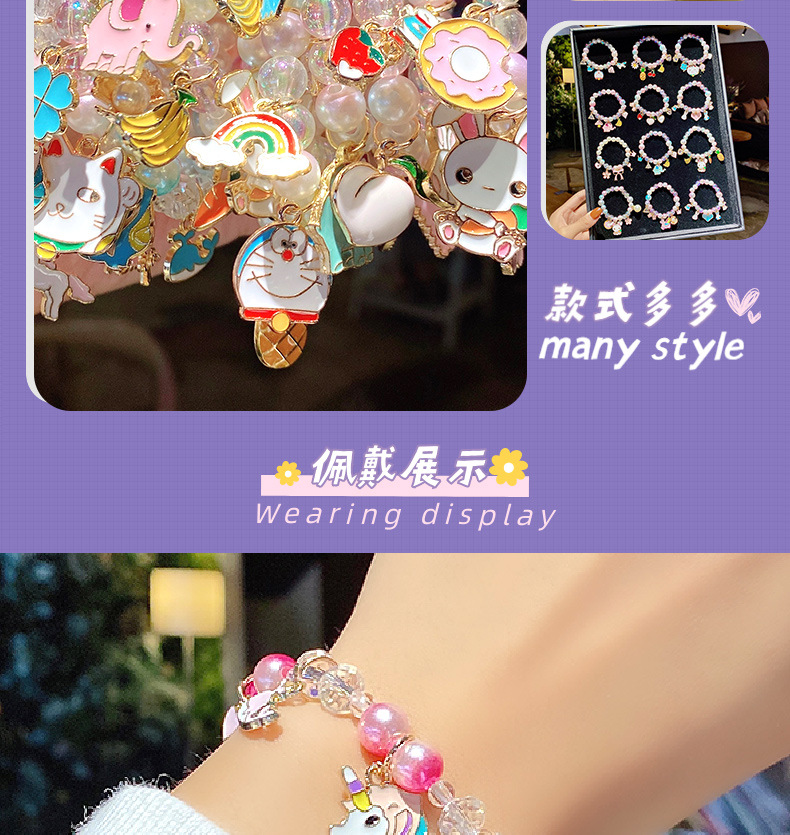 Children's Pearl Cartoon Bracelet Cute Gradient Color Bracelet Girl Baby Decoration Beaded Bracelet Bracelet Accessories