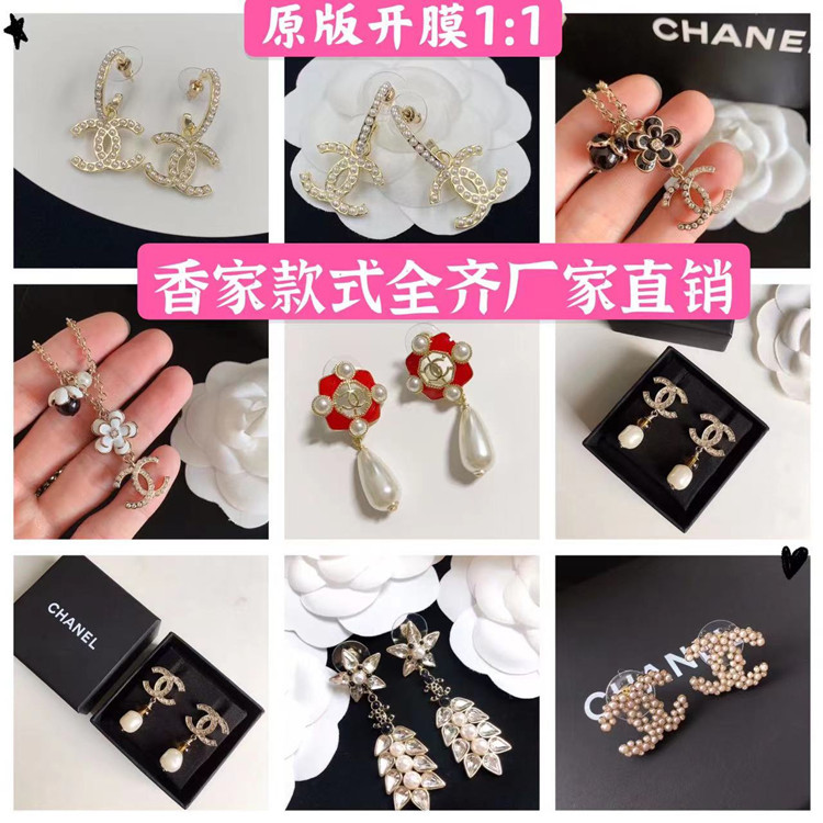 Classic Style New Pearl Necklace European and American Style Xiangjia Retro Diamond Double C Necklace Bracelet Ear Studs Earrings Pendant