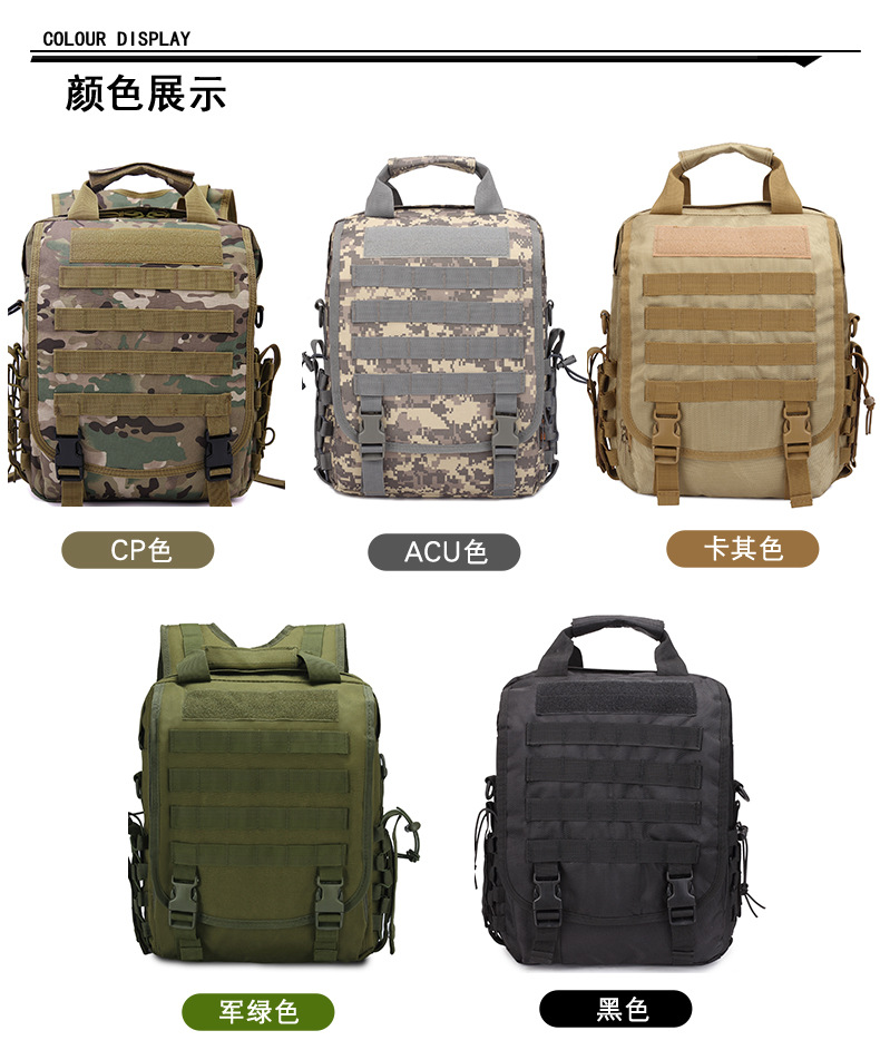 Outdoor Military Fan Tactical Camouflage Backpack Men's and Women's Multi-Functional Backpack Military Fan Shoulder Bag Computer Bag Outdoor Military Fan Tactical Camouflage Backpack Men's and Women's Multi-Functional Backpack Military Fan Shoulder Bag Computer Bag