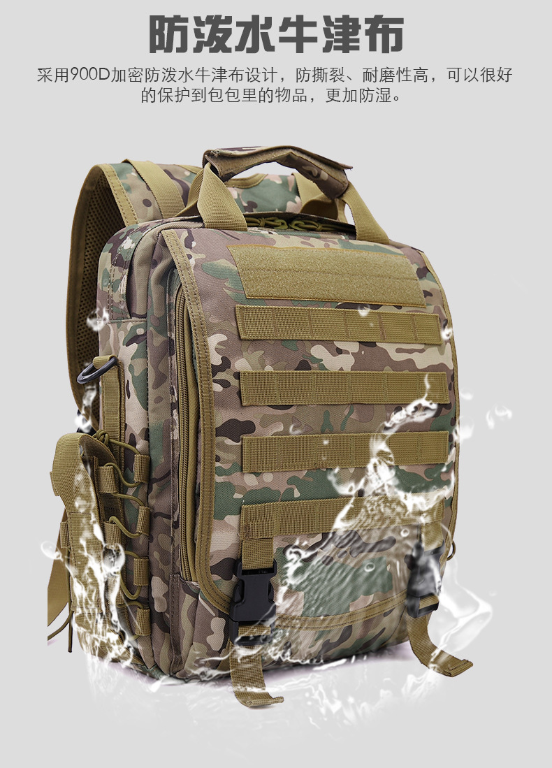 Outdoor Military Fan Tactical Camouflage Backpack Men's and Women's Multi-Functional Backpack Military Fan Shoulder Bag Computer Bag Outdoor Military Fan Tactical Camouflage Backpack Men's and Women's Multi-Functional Backpack Military Fan Shoulder Bag Computer Bag