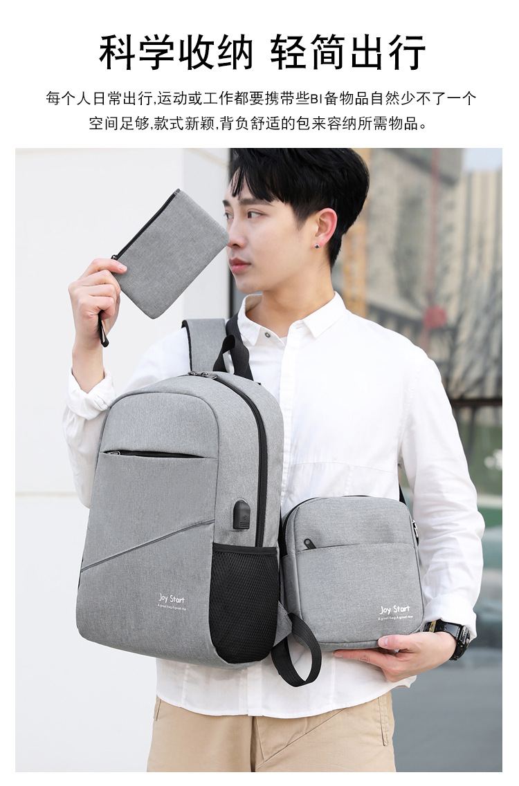 Cross-Border New Arrival Backpack Men's Business Computer Backpack Leisure Schoolbag Three-Piece Korean Style Women's Outdoor Travel Bag Cross-Border New Arrival Backpack Men's Business Computer Backpack Leisure Schoolbag Three-Piece Korean Style Women's Outdoor Travel Bag
