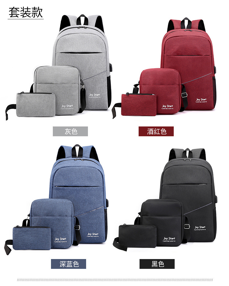 Cross-Border New Arrival Backpack Men's Business Computer Backpack Leisure Schoolbag Three-Piece Korean Style Women's Outdoor Travel Bag Cross-Border New Arrival Backpack Men's Business Computer Backpack Leisure Schoolbag Three-Piece Korean Style Women's Outdoor Travel Bag