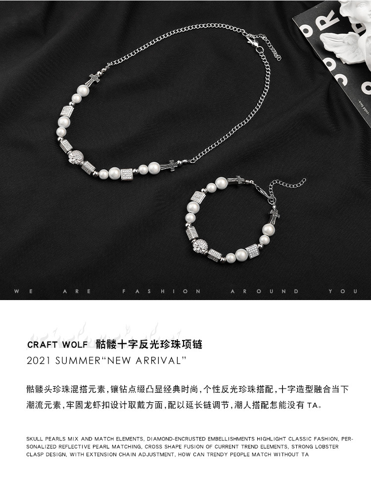Trendy Partner Star Same Style Diamond Skull Necklace Bracelet Hipster Hip Hop Stainless Steel Bead Chain Pearl Chain