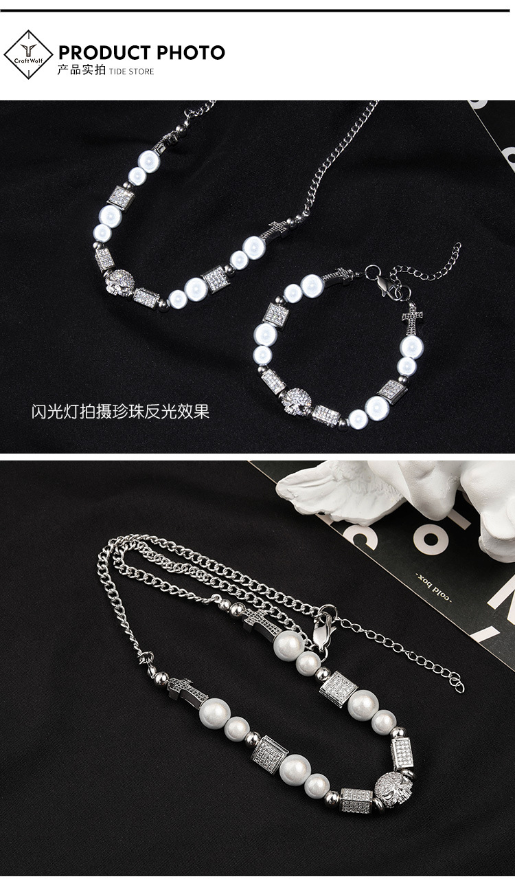 Trendy Partner Star Same Style Diamond Skull Necklace Bracelet Hipster Hip Hop Stainless Steel Bead Chain Pearl Chain