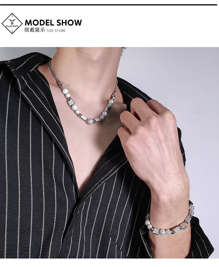 Trendy Partner Star Same Style Diamond Skull Necklace Bracelet Hipster Hip Hop Stainless Steel Bead Chain Pearl Chain