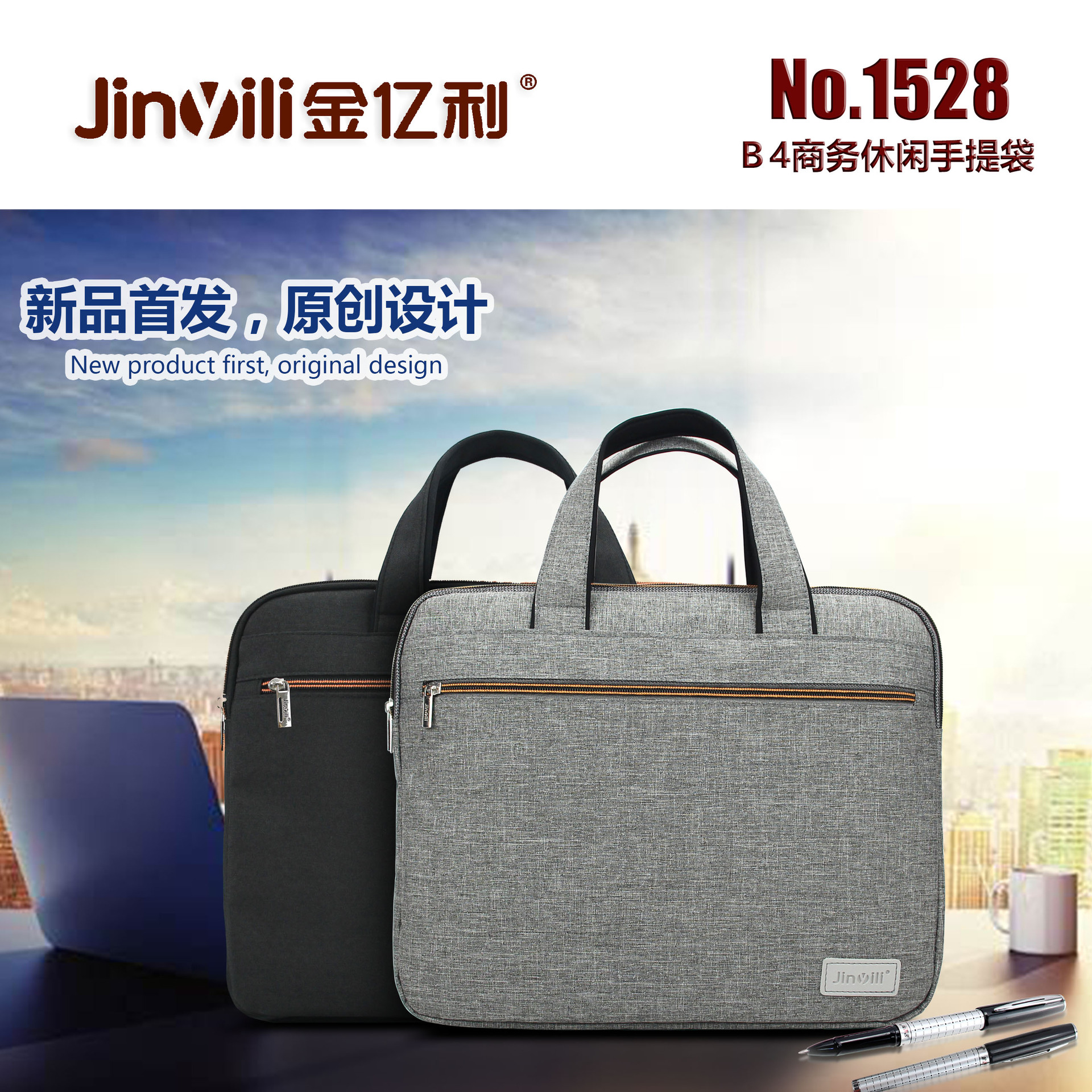 Computer bag business bag briefcase file bag polyester meeting bag can be customized