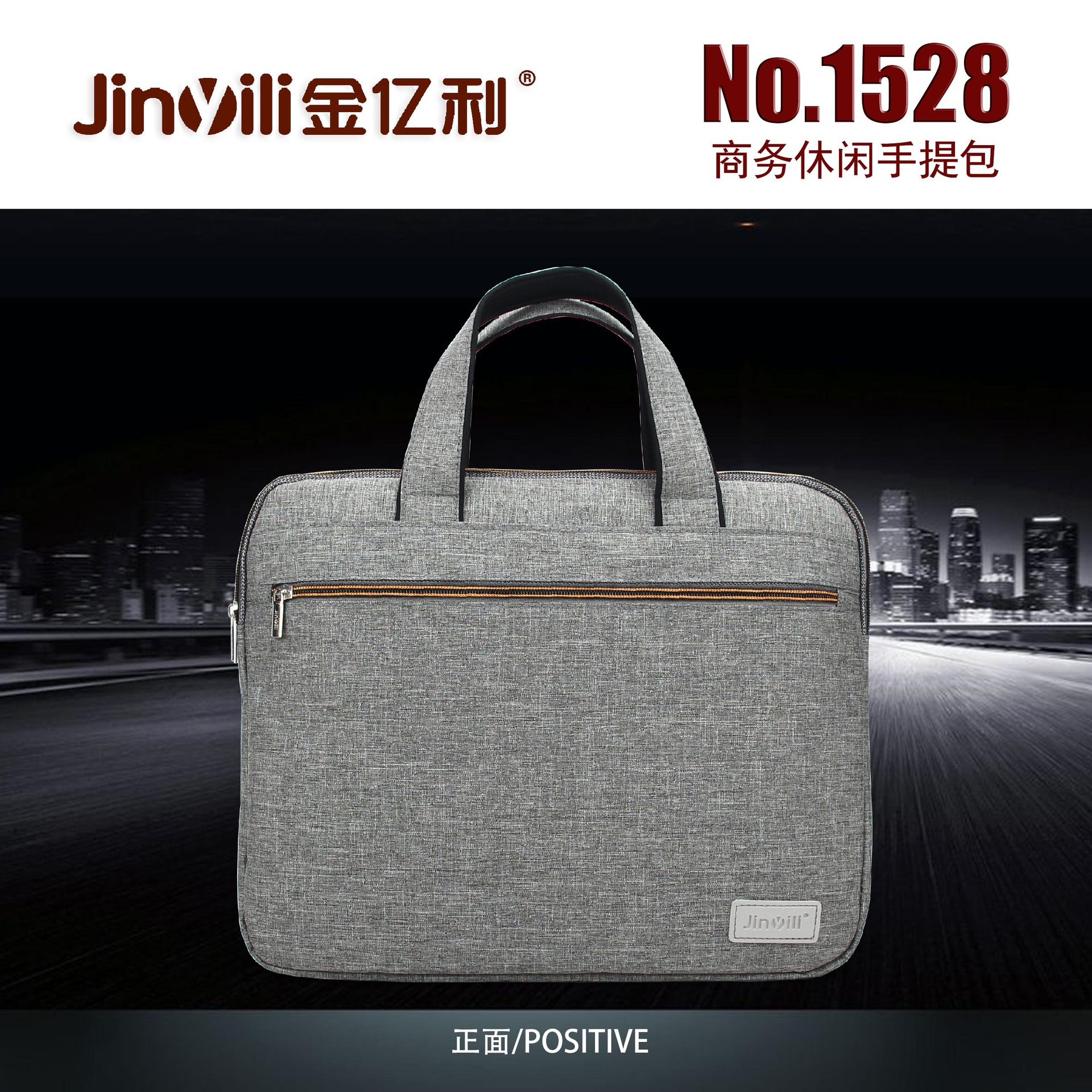 Computer bag business bag briefcase file bag polyester meeting bag can be customized Computer bag business bag briefcase file bag polyester meeting bag can be customized
