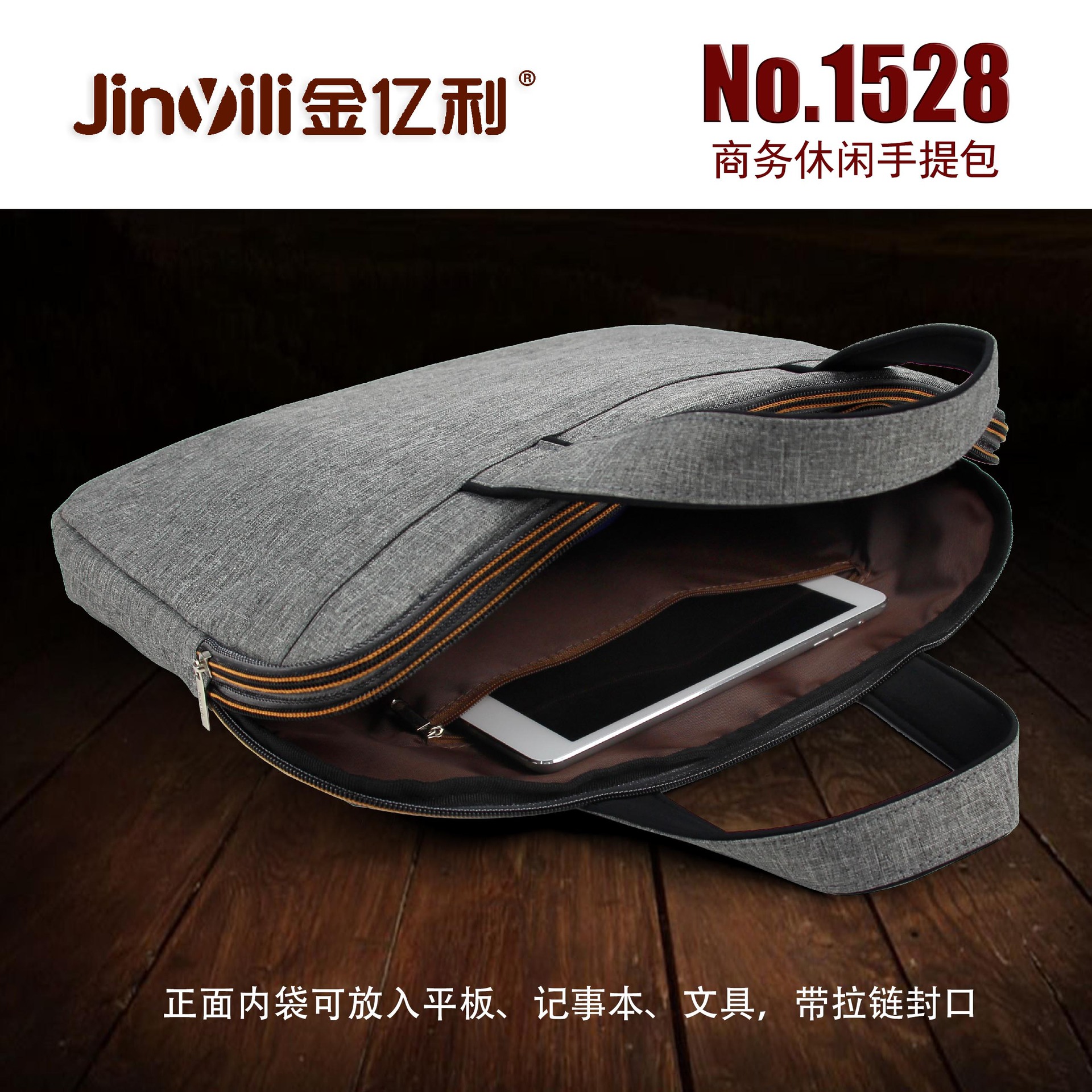 Computer bag business bag briefcase file bag polyester meeting bag can be customized Computer bag business bag briefcase file bag polyester meeting bag can be customized