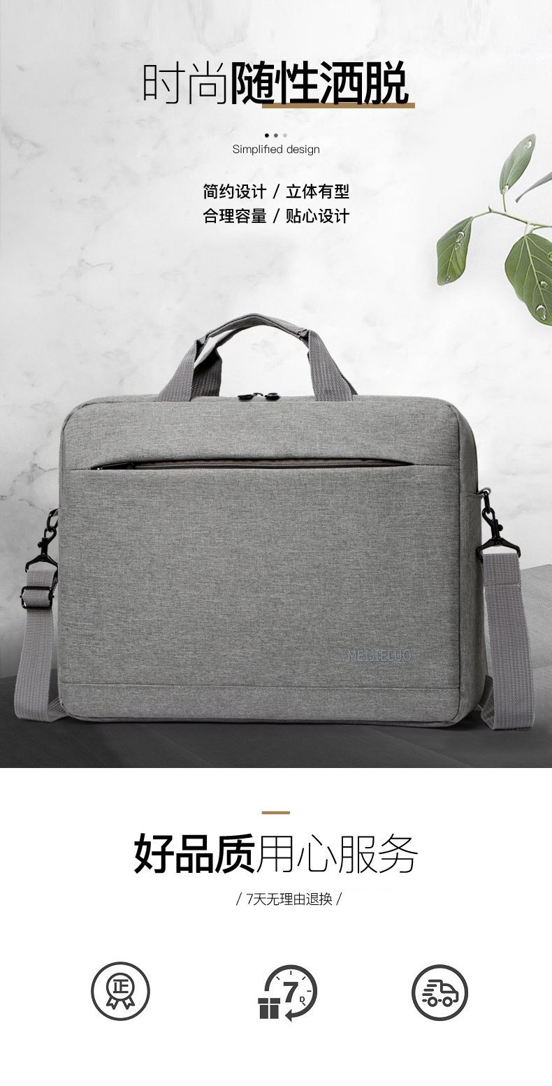 Computer Hand-Carrying Shoulder Bag Briefcase Men's and Women's Business Notebook Handbag 15.6-Inch Computer Bag