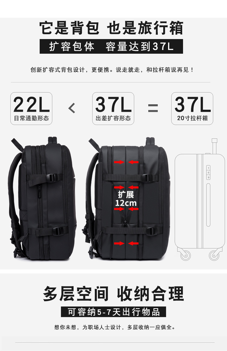 Bange New Cross-Border Business Backpack Men's Travel Bag Waterproof Backpack Large Capacity Scalable Computer Backpack Bange New Cross-Border Business Backpack Men's Travel Bag Waterproof Backpack Large Capacity Scalable Computer Backpack