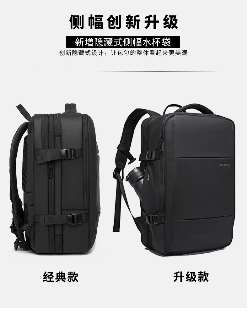 Bange New Cross-Border Business Backpack Men's Travel Bag Waterproof Backpack Large Capacity Scalable Computer Backpack Bange New Cross-Border Business Backpack Men's Travel Bag Waterproof Backpack Large Capacity Scalable Computer Backpack