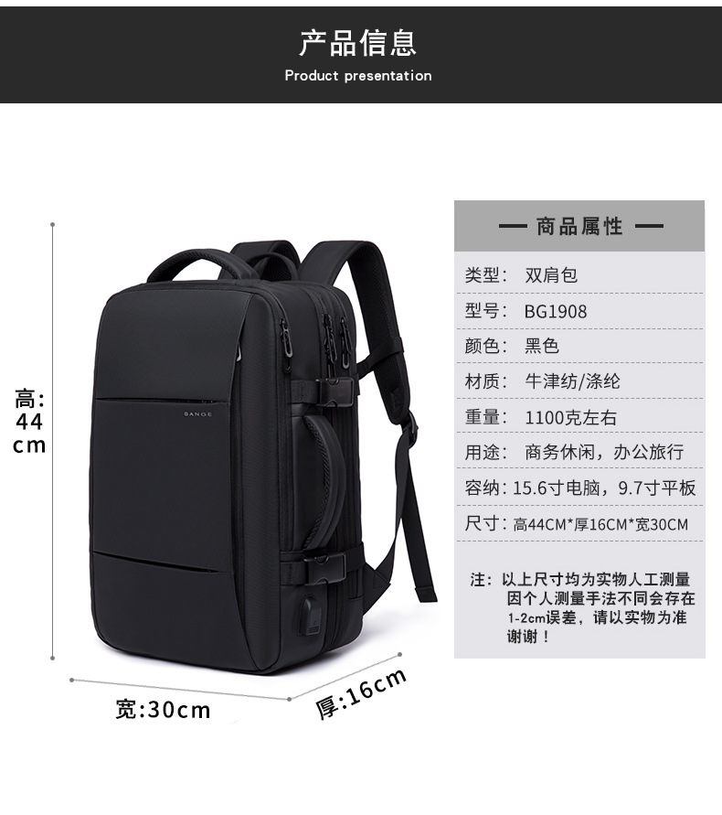 Bange New Cross-Border Business Backpack Men's Travel Bag Waterproof Backpack Large Capacity Scalable Computer Backpack Bange New Cross-Border Business Backpack Men's Travel Bag Waterproof Backpack Large Capacity Scalable Computer Backpack
