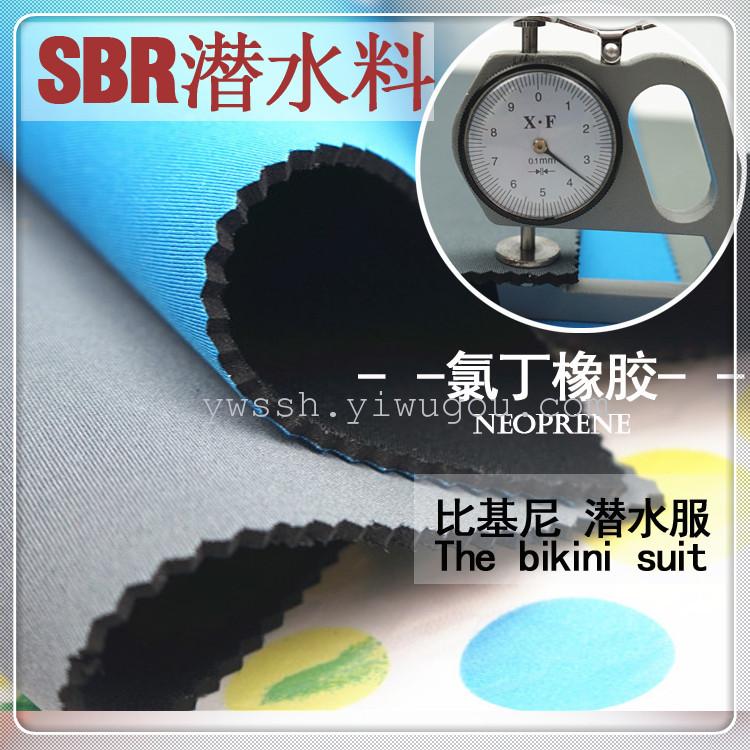 Diving suit fabric waterproof computer bag liner custom composite fabric insulation box cover material