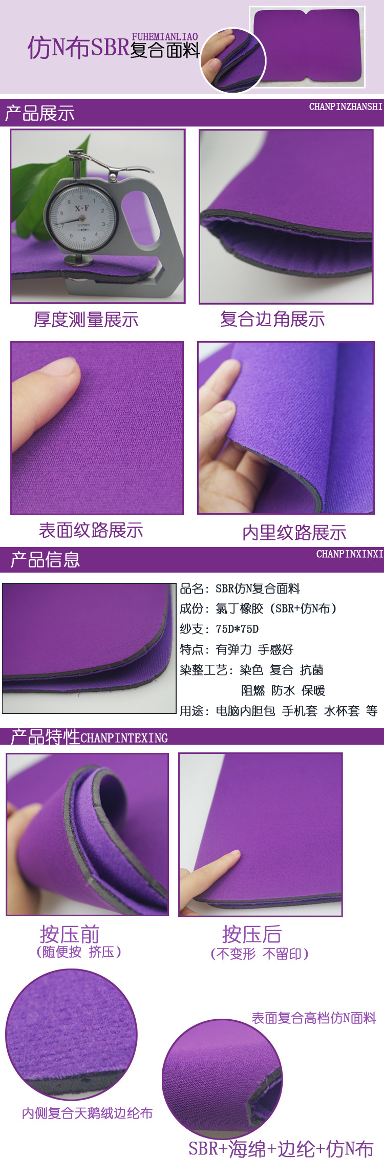 Diving suit fabric waterproof computer bag liner custom composite fabric insulation box cover material Diving suit fabric waterproof computer bag liner custom composite fabric insulation box cover material