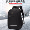 Computer Backpack Men's Large Capacity New Oxford Cloth Leisure Harajuku Style High School Student Bag Wholesale Backpack Men
